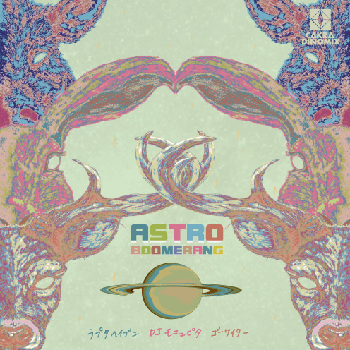 astroboomerang